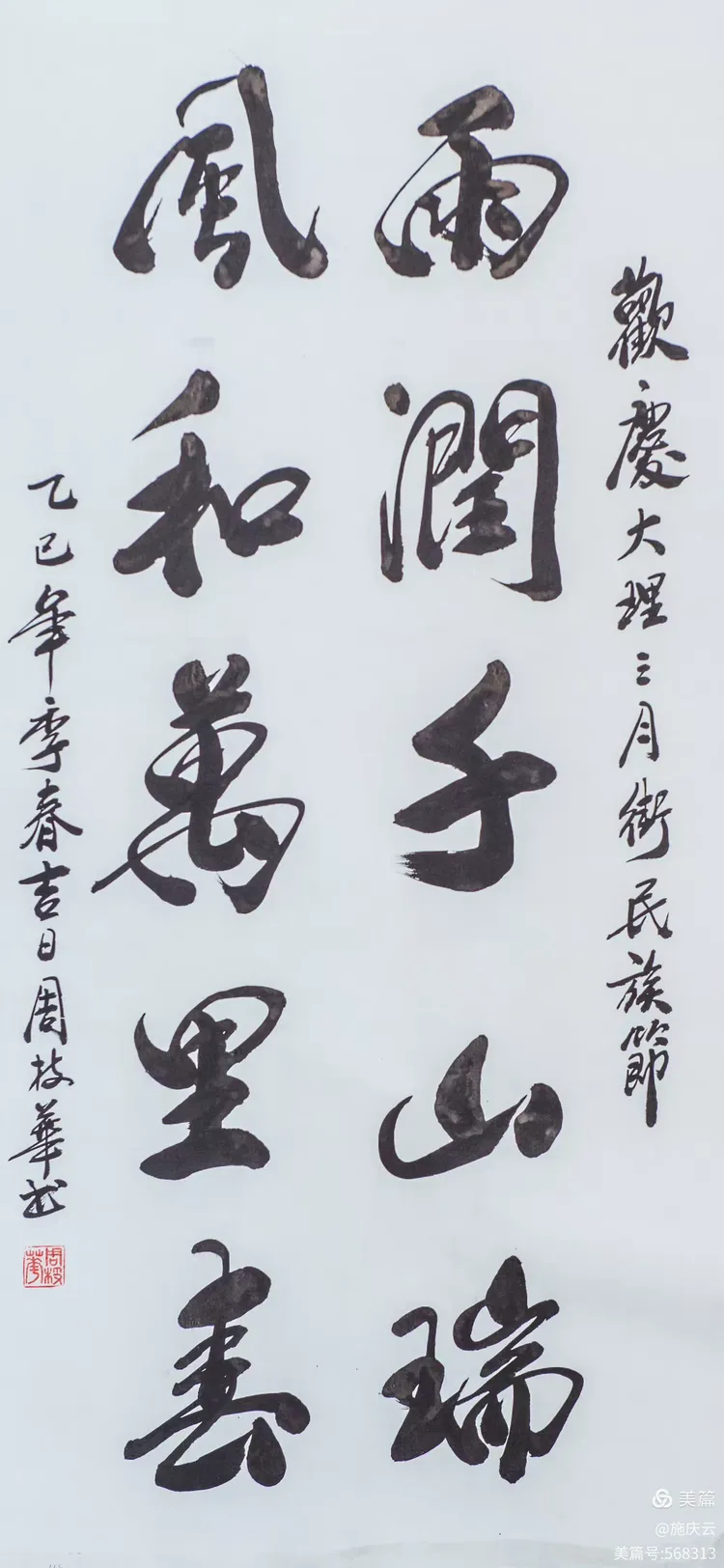 琼作者一赵接斌作者一杨光祖作者一张福军作者一李步云作者一范𣇈